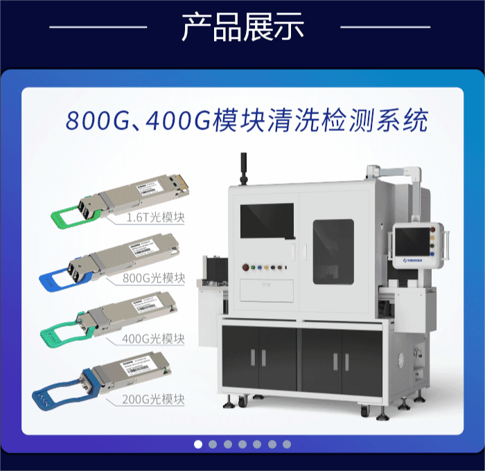 自動化產品方案展示.gif