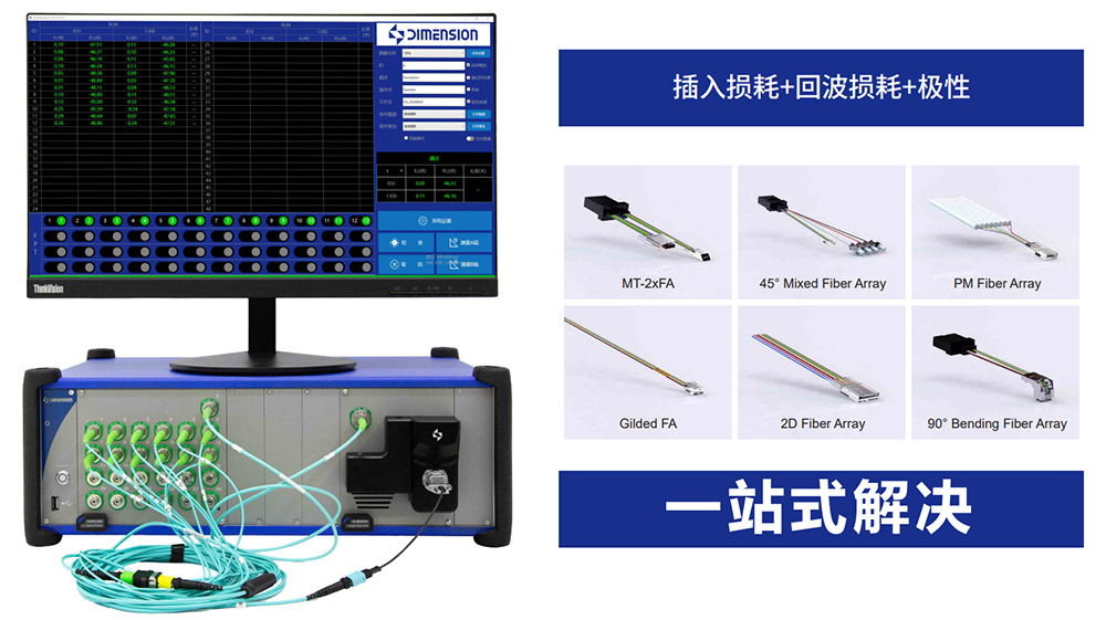 FA-JUMPER新型連接器測(cè)試方案.jpg