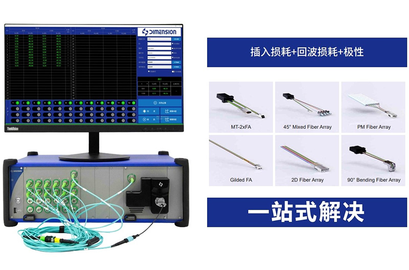 FA/JUMPER新型連接器測試解決方案，一站式、高效率！