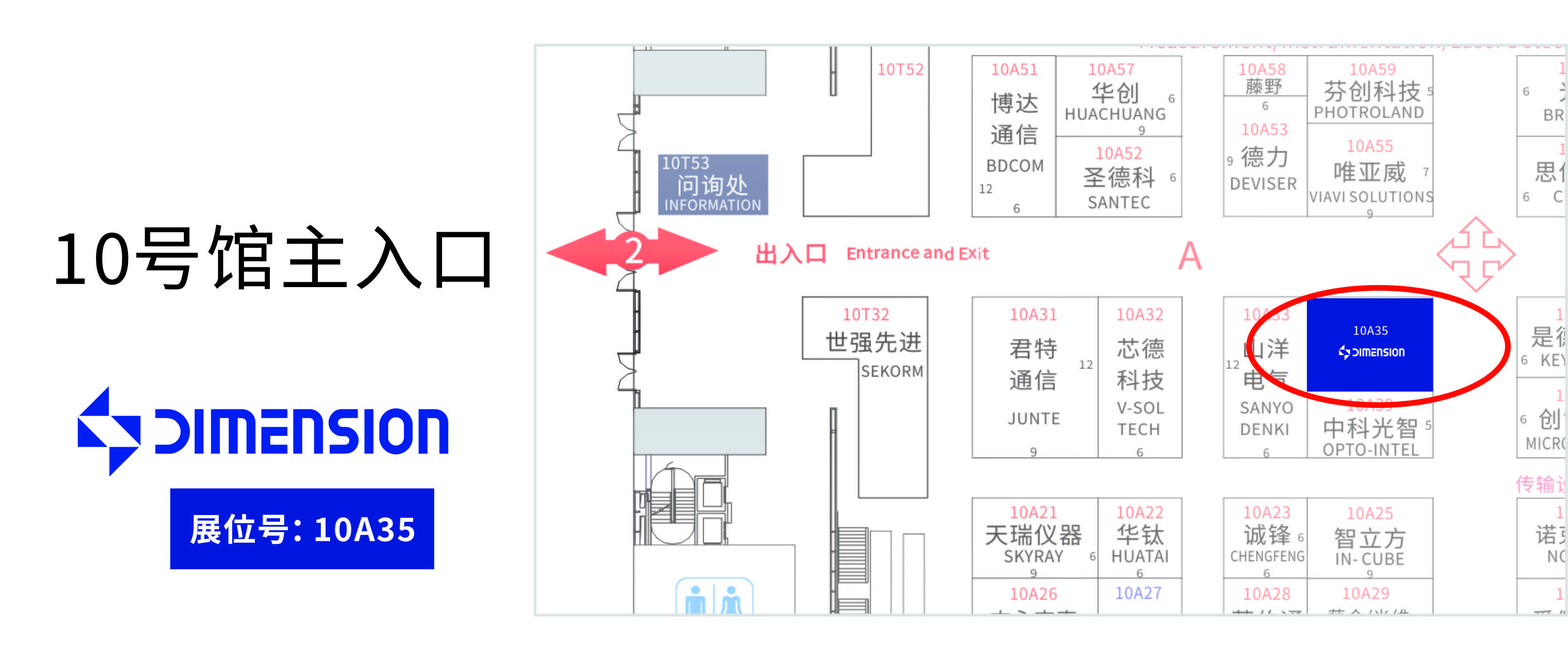 展位圖.jpg 展位圖.jpg